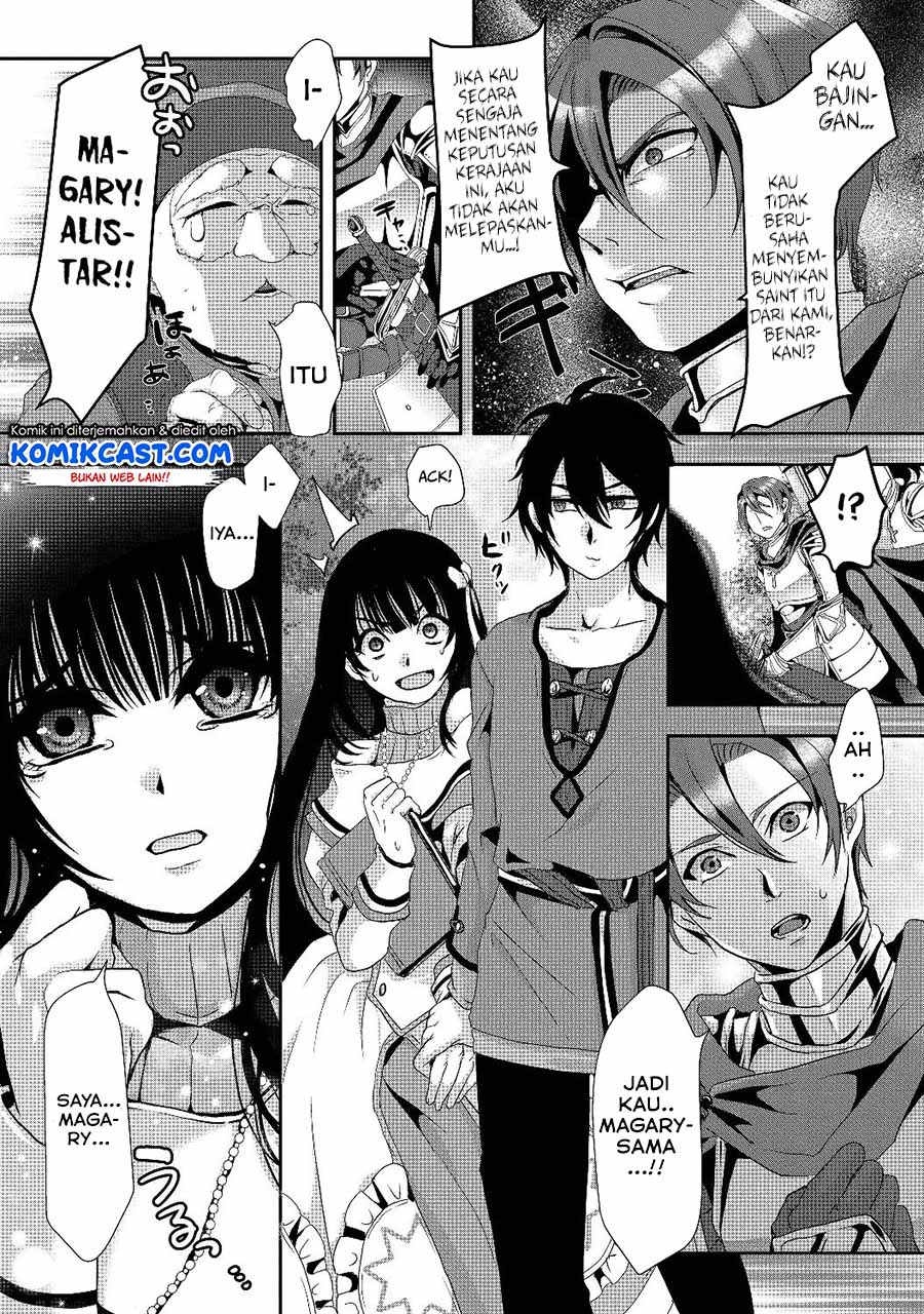 Chapter 1 - halaman 14