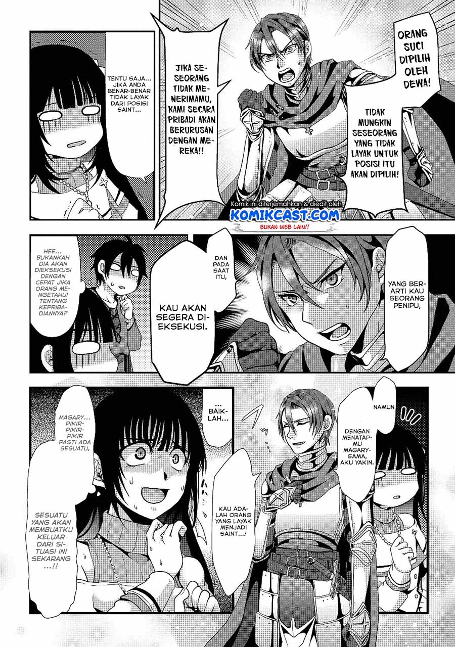 Chapter 1 - halaman 17