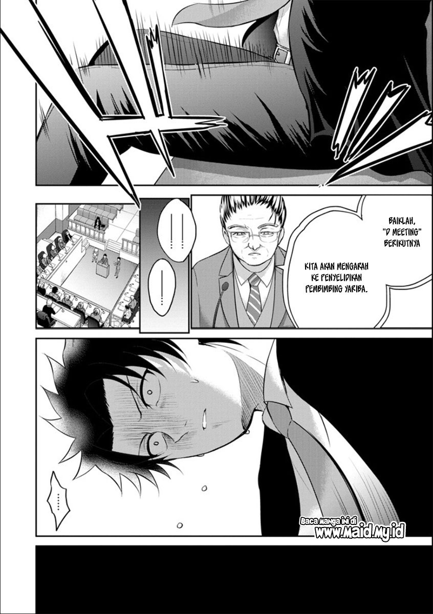 Chapter 20 - halaman 47