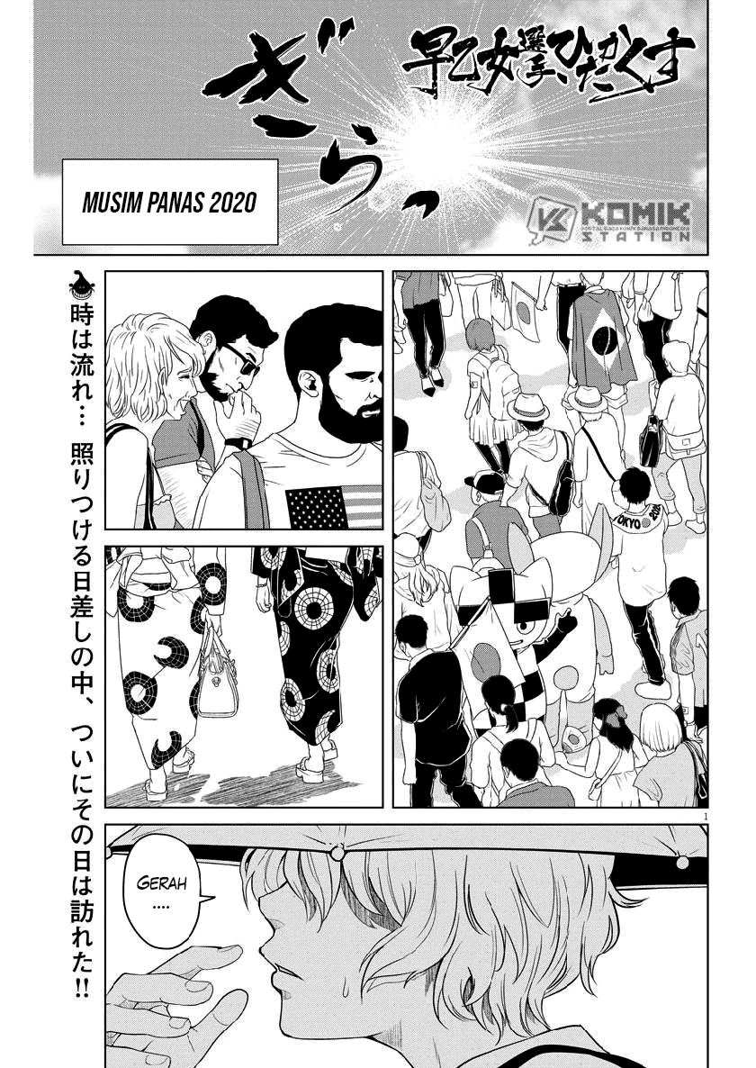 Chapter 124 - halaman 4