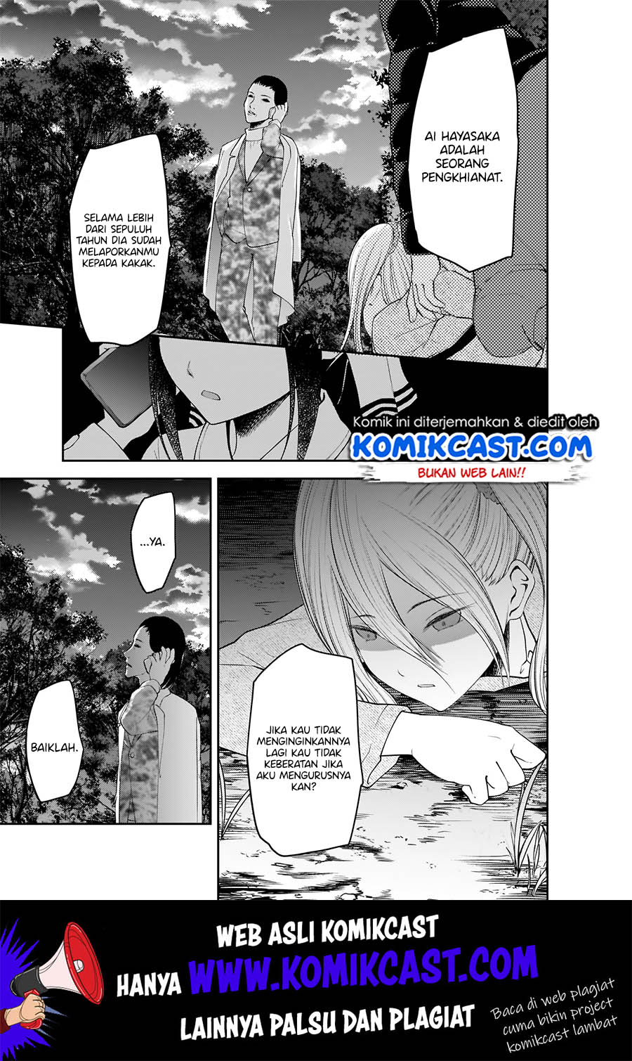 Chapter 185 - halaman 14