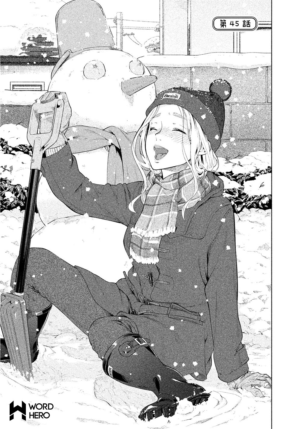 Chapter 45 - halaman 3