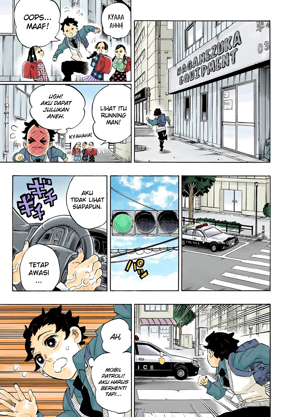 Chapter 205.5 - halaman 16