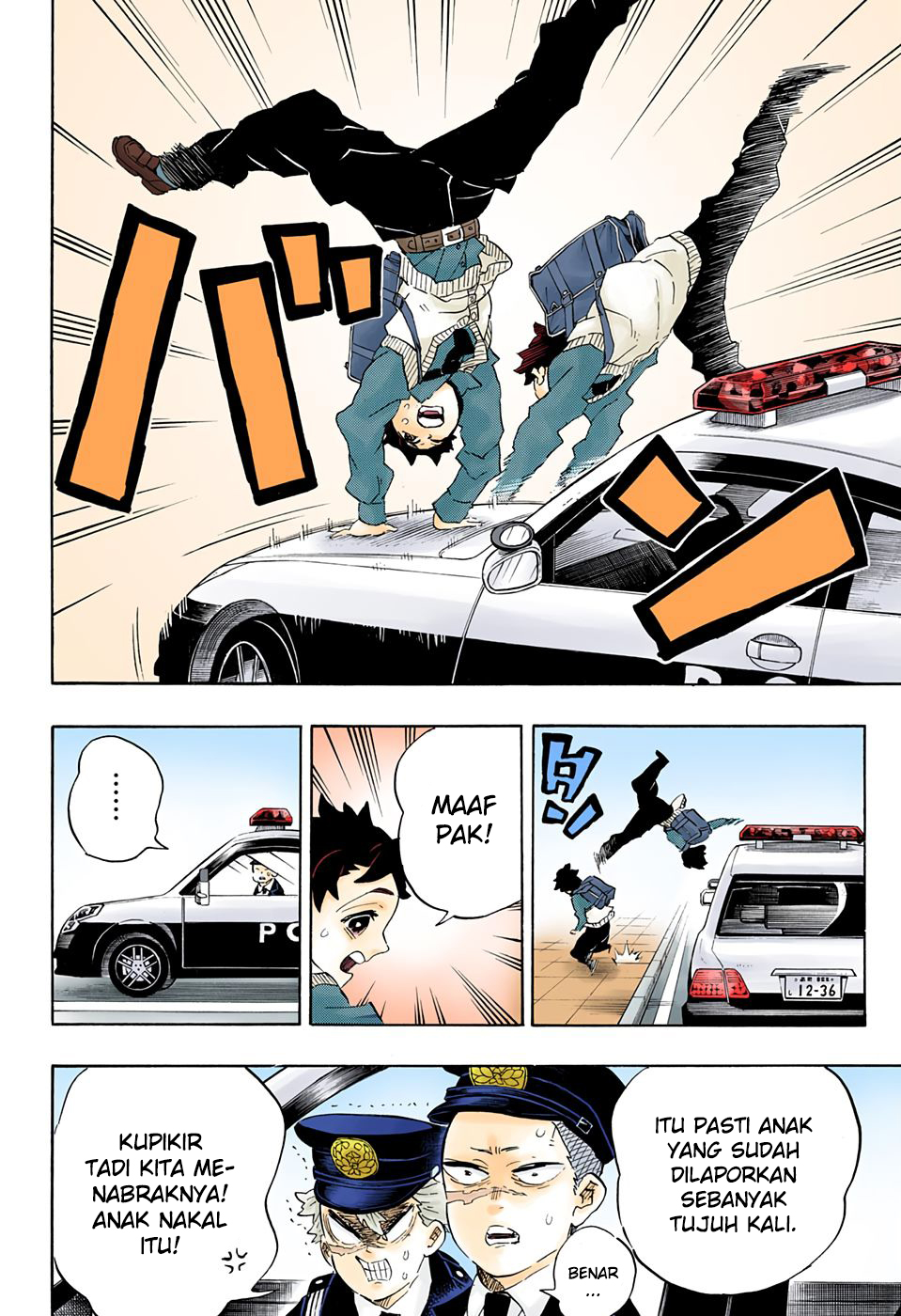 Chapter 205.5 - halaman 17