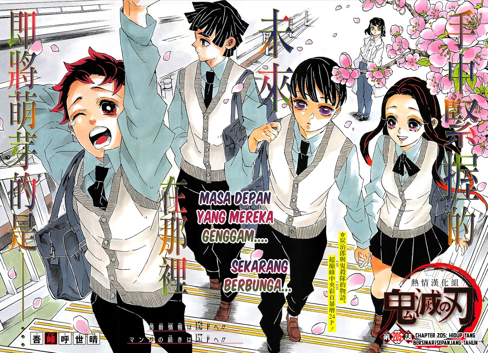 Chapter 205.5 - halaman 4