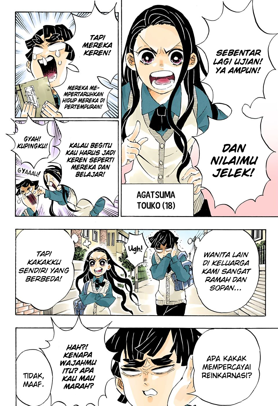Chapter 205.5 - halaman 7