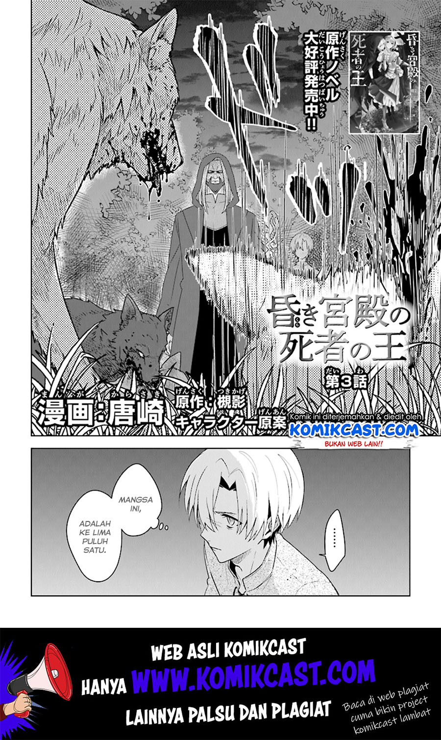 Chapter 3 - halaman 4