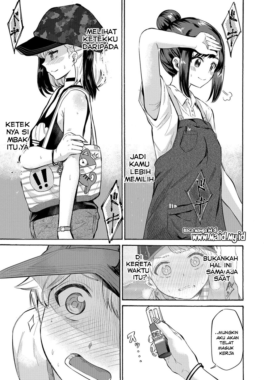 Chapter 2 - halaman 17