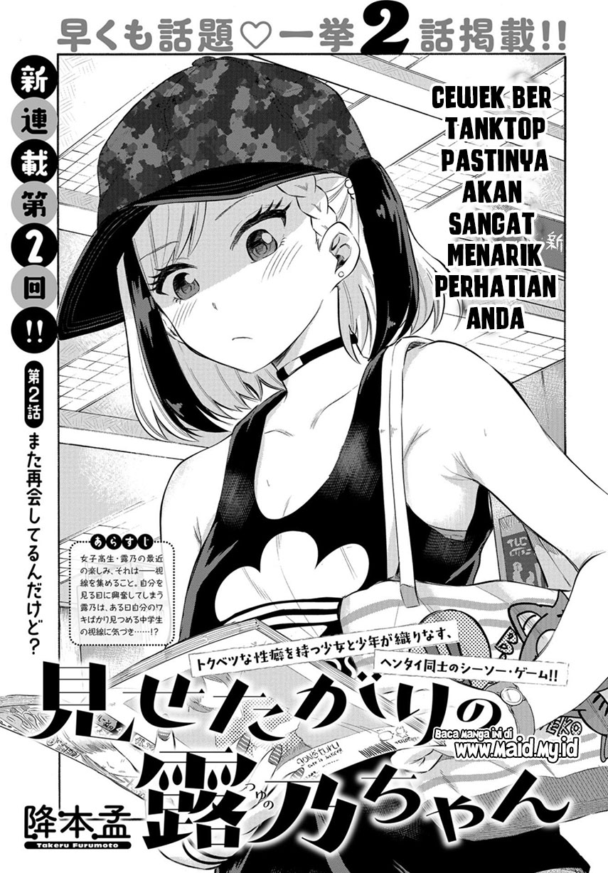 Chapter 2 - halaman 5