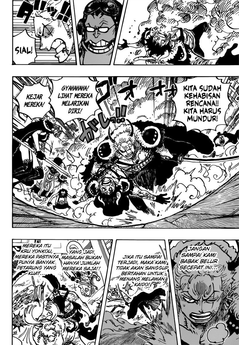 Chapter 980 - halaman 16