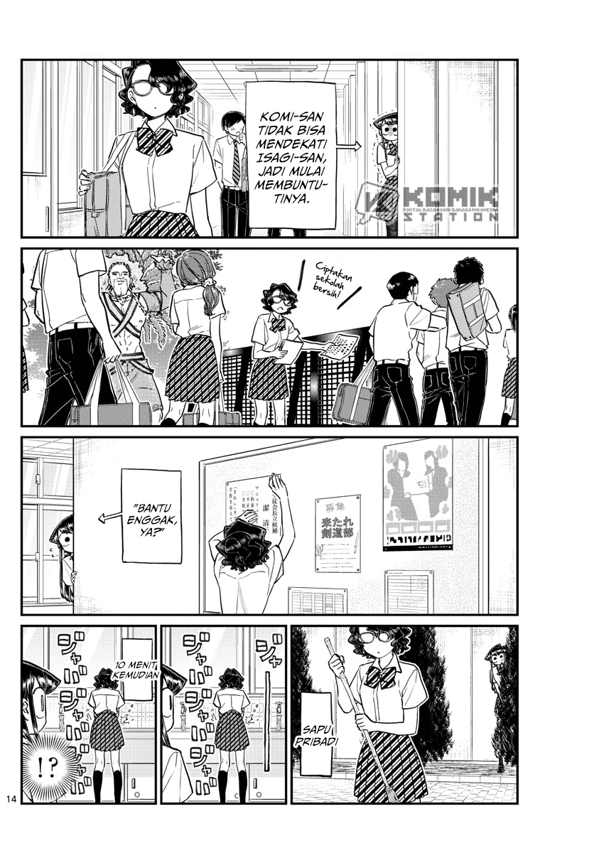 Chapter 196.1 - halaman 17