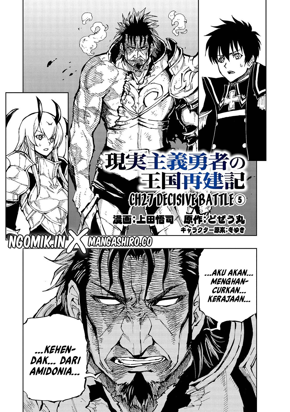 Chapter 27 - halaman 3