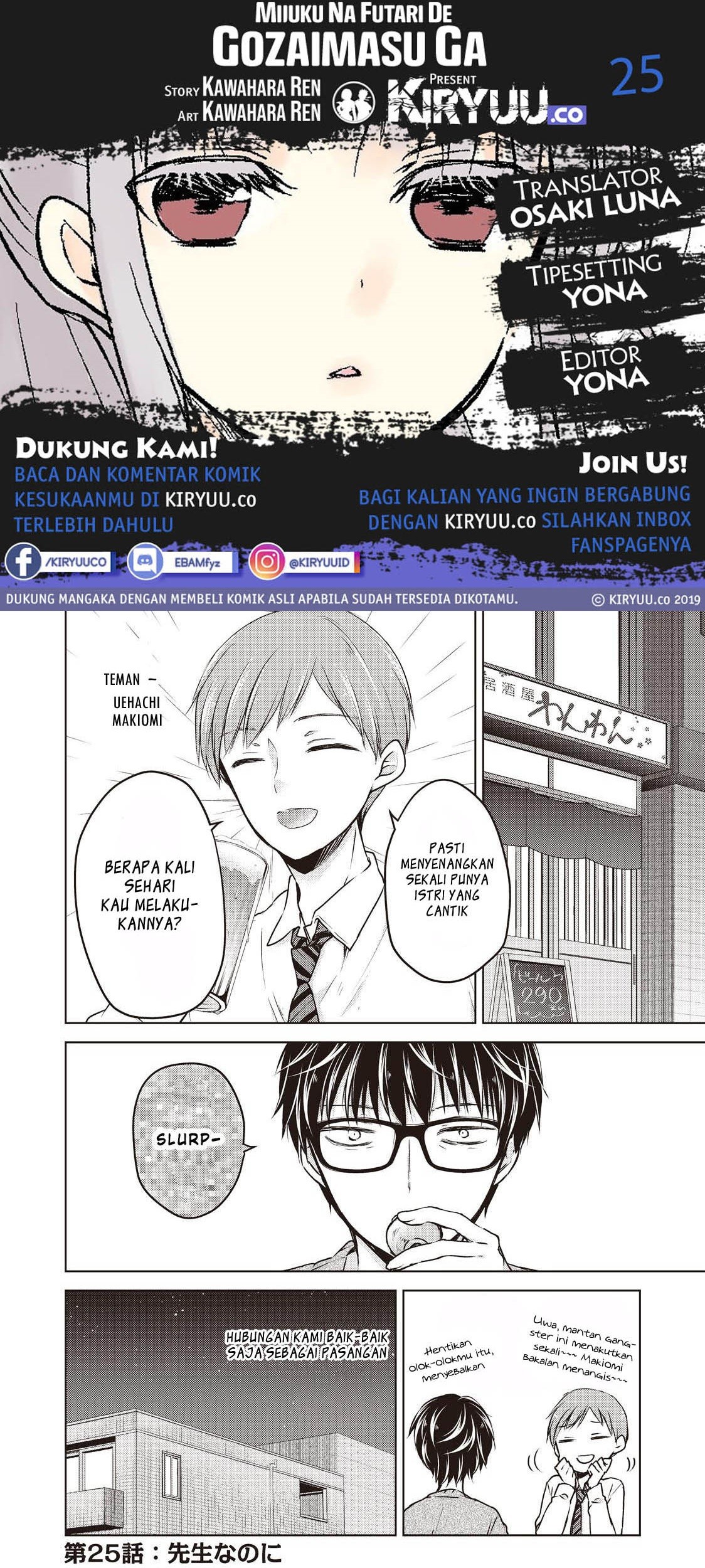 Chapter 25 - halaman 2