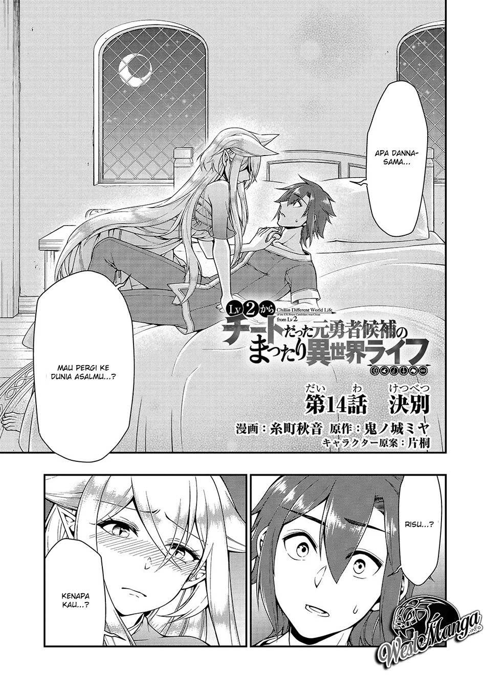 Chapter 14 - halaman 3