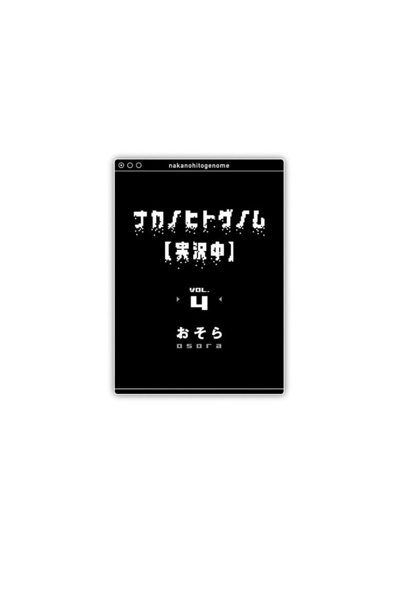 Chapter 14 - halaman 6