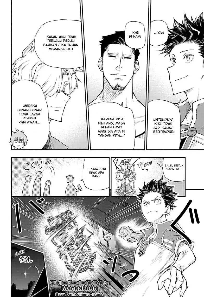 Chapter 1.2 - halaman 29