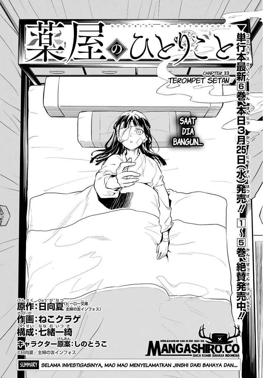 Chapter 33 - halaman 3