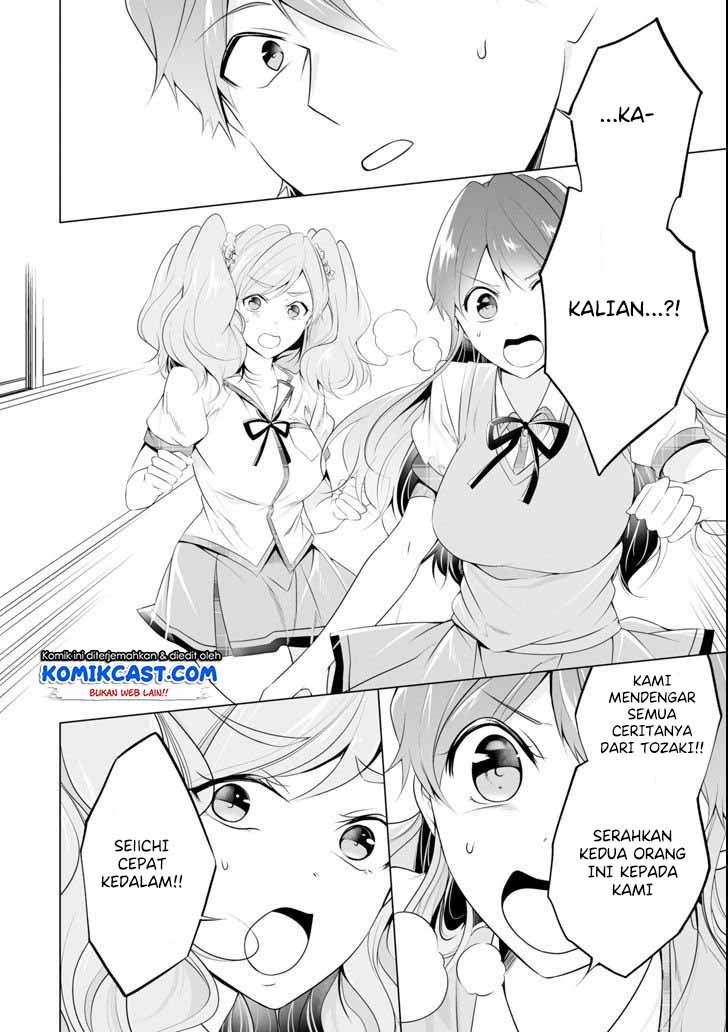 Chapter 50 - halaman 12