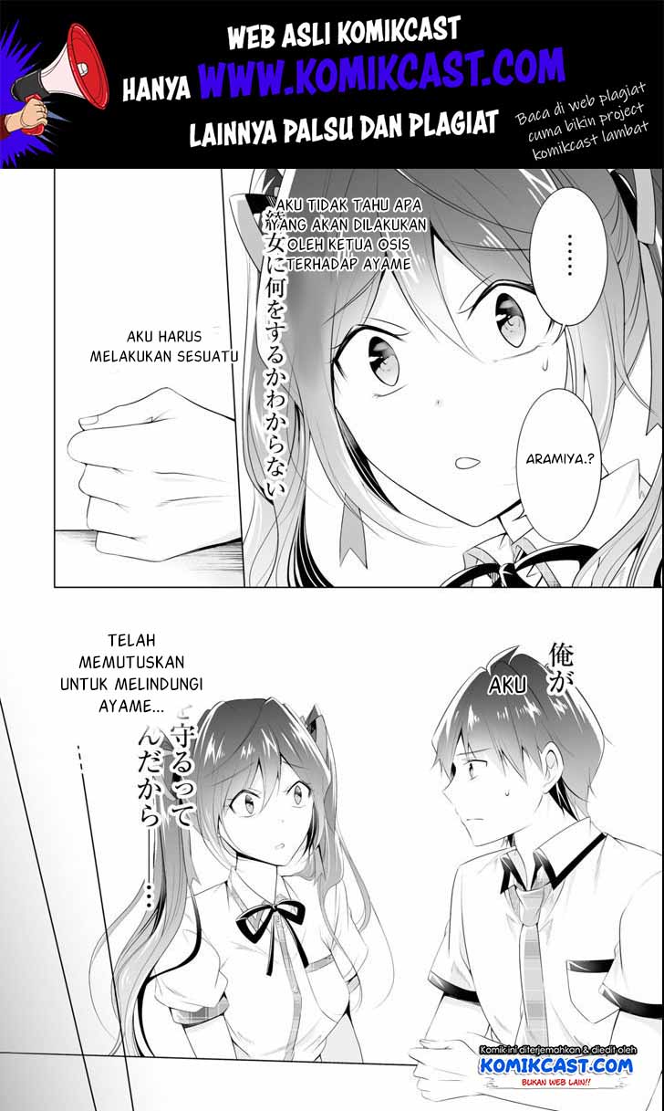 Chapter 49 - halaman 12