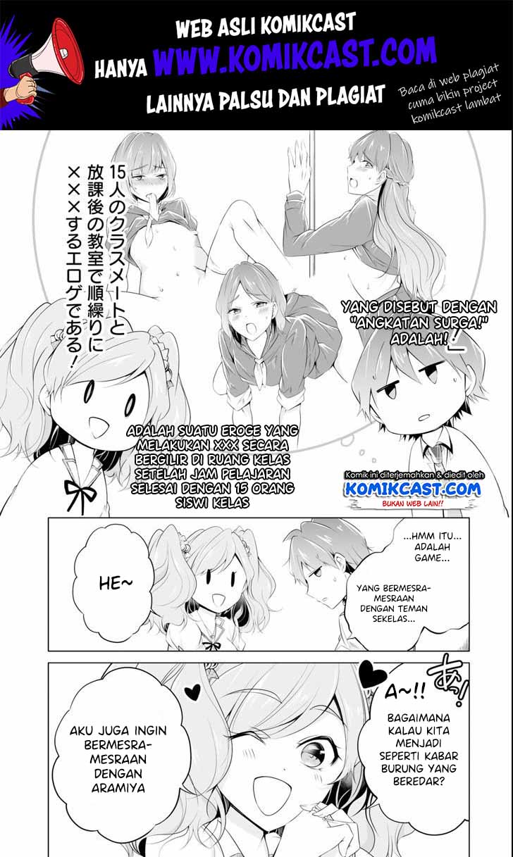 Chapter 49 - halaman 15