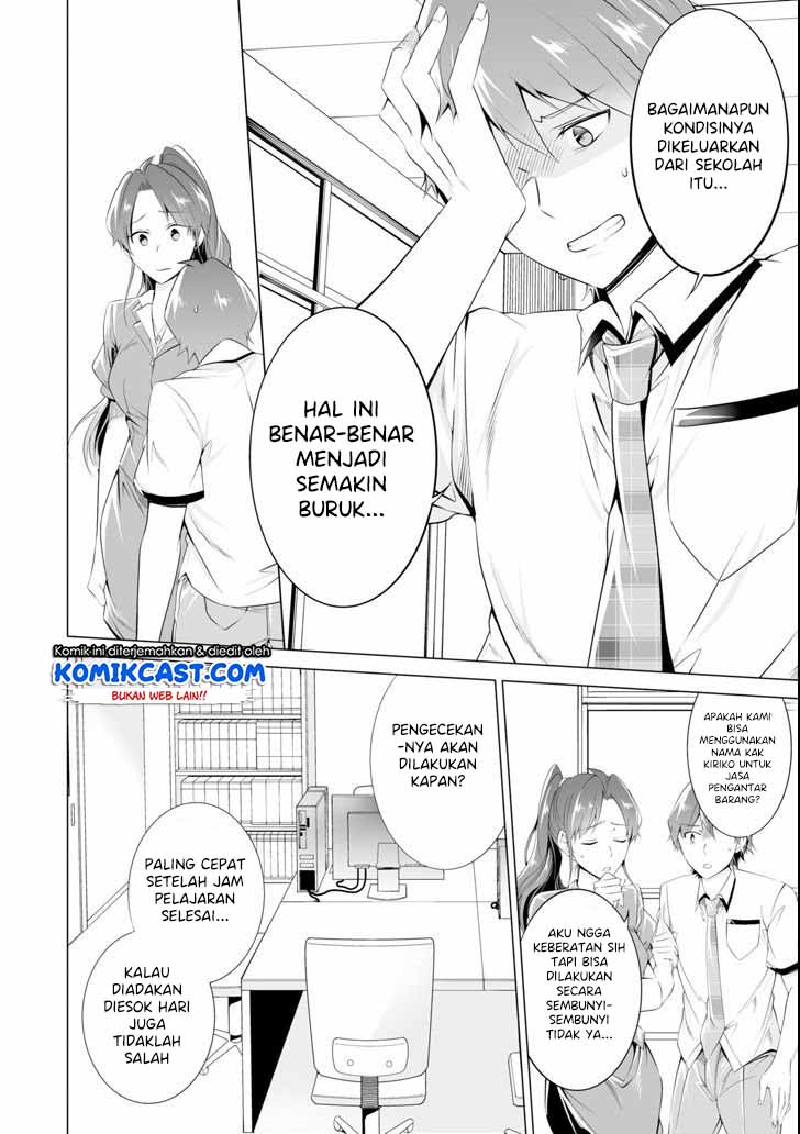 Chapter 49 - halaman 20
