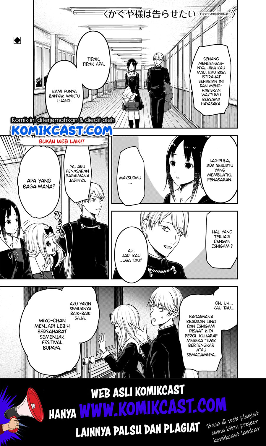 Chapter 188 - halaman 3
