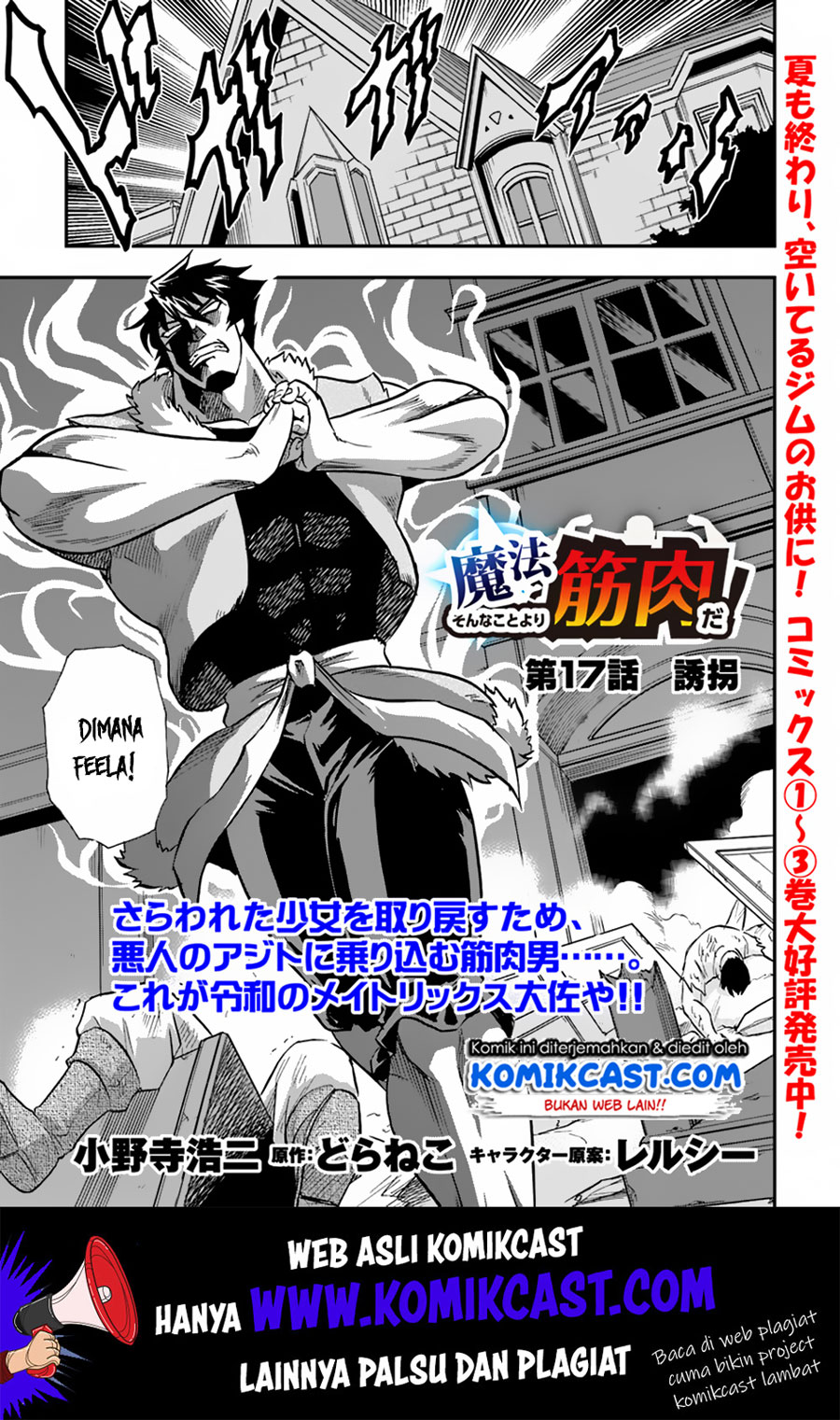 Chapter 17 - halaman 3