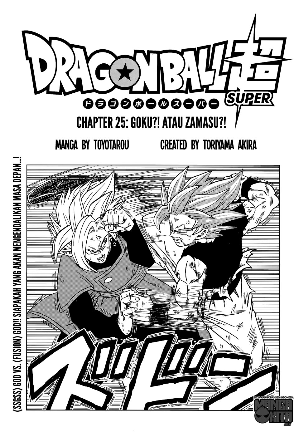 Chapter 25 - halaman 3