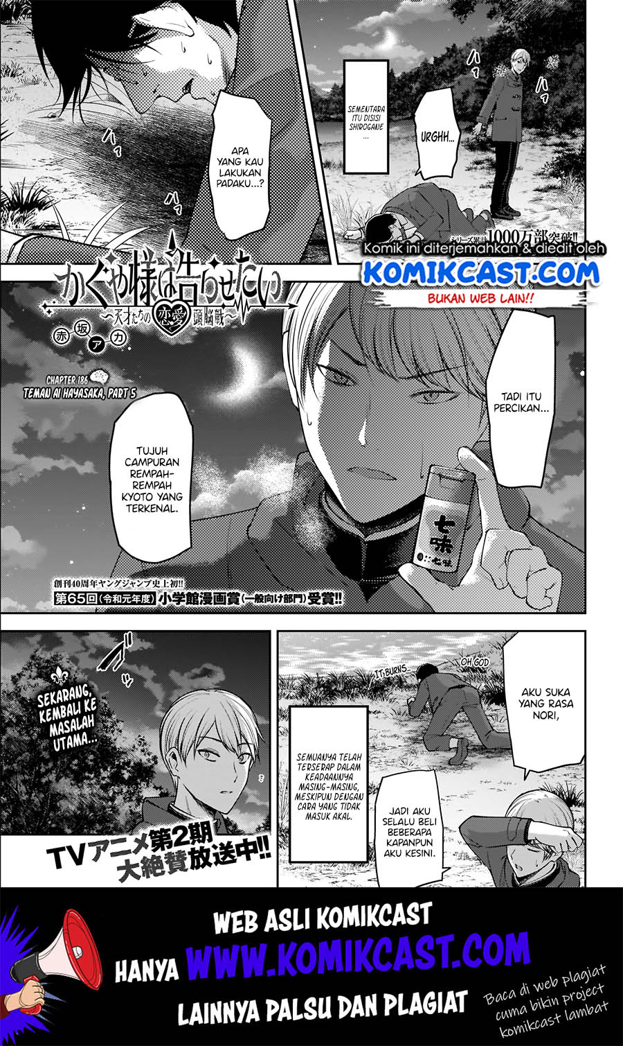 Chapter 186 - halaman 3