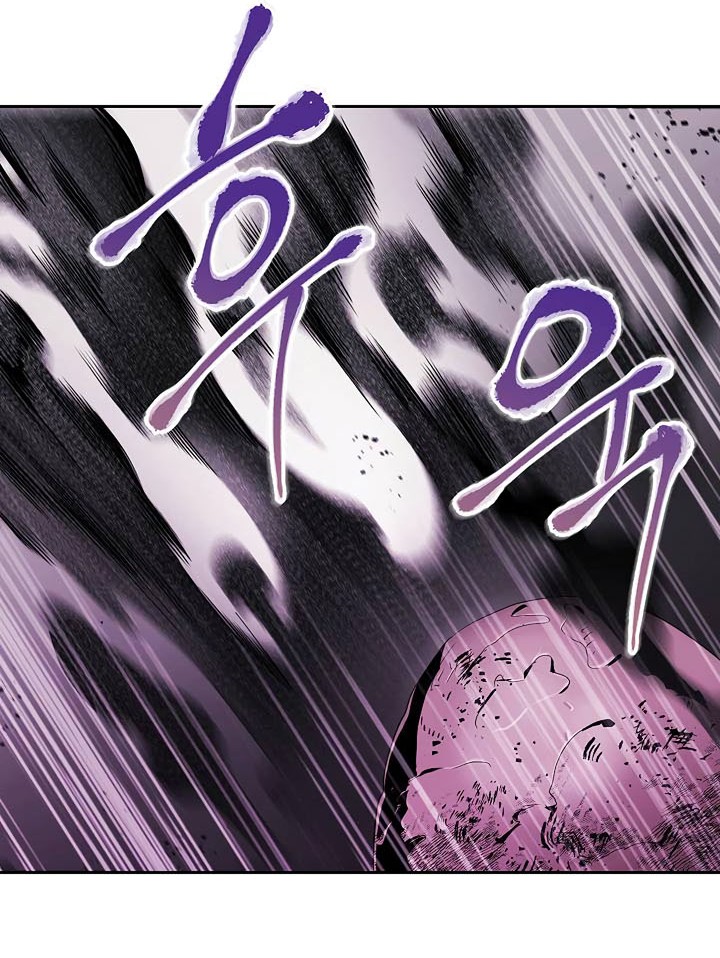 Chapter 73 - halaman 22