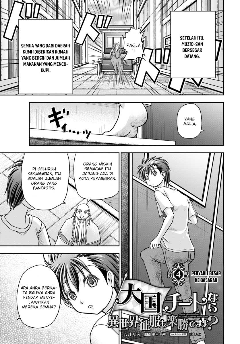 Chapter 4 - halaman 3