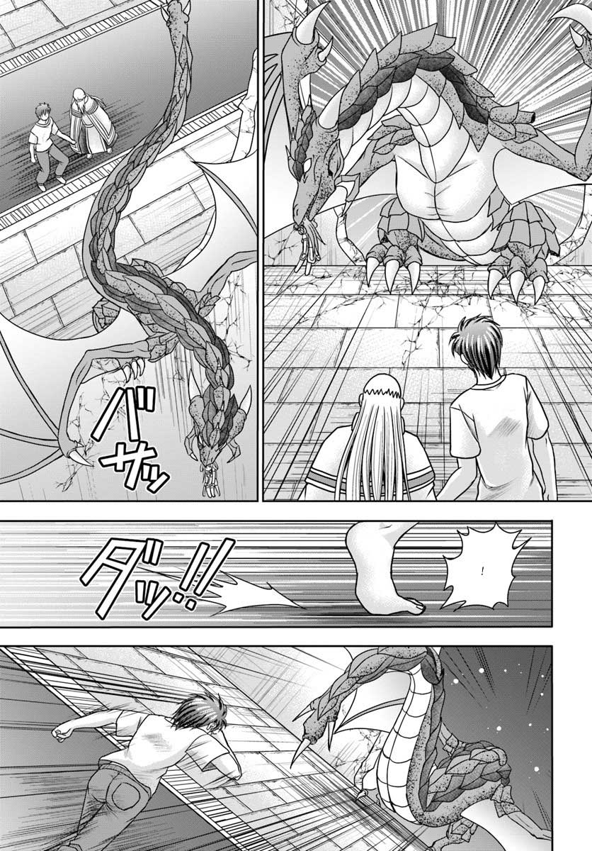 Chapter 3 - halaman 3