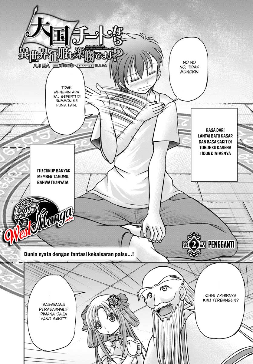 Chapter 2 - halaman 4