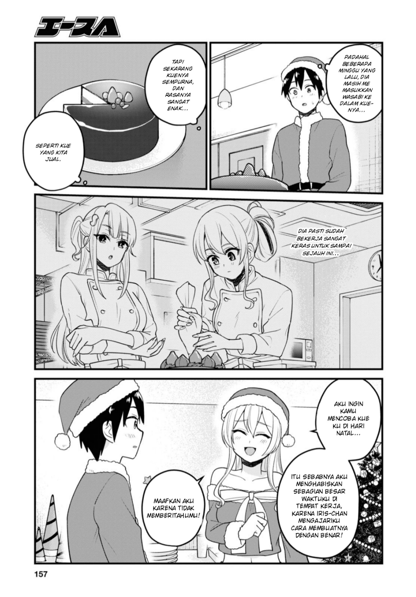 Chapter 94 - halaman 17