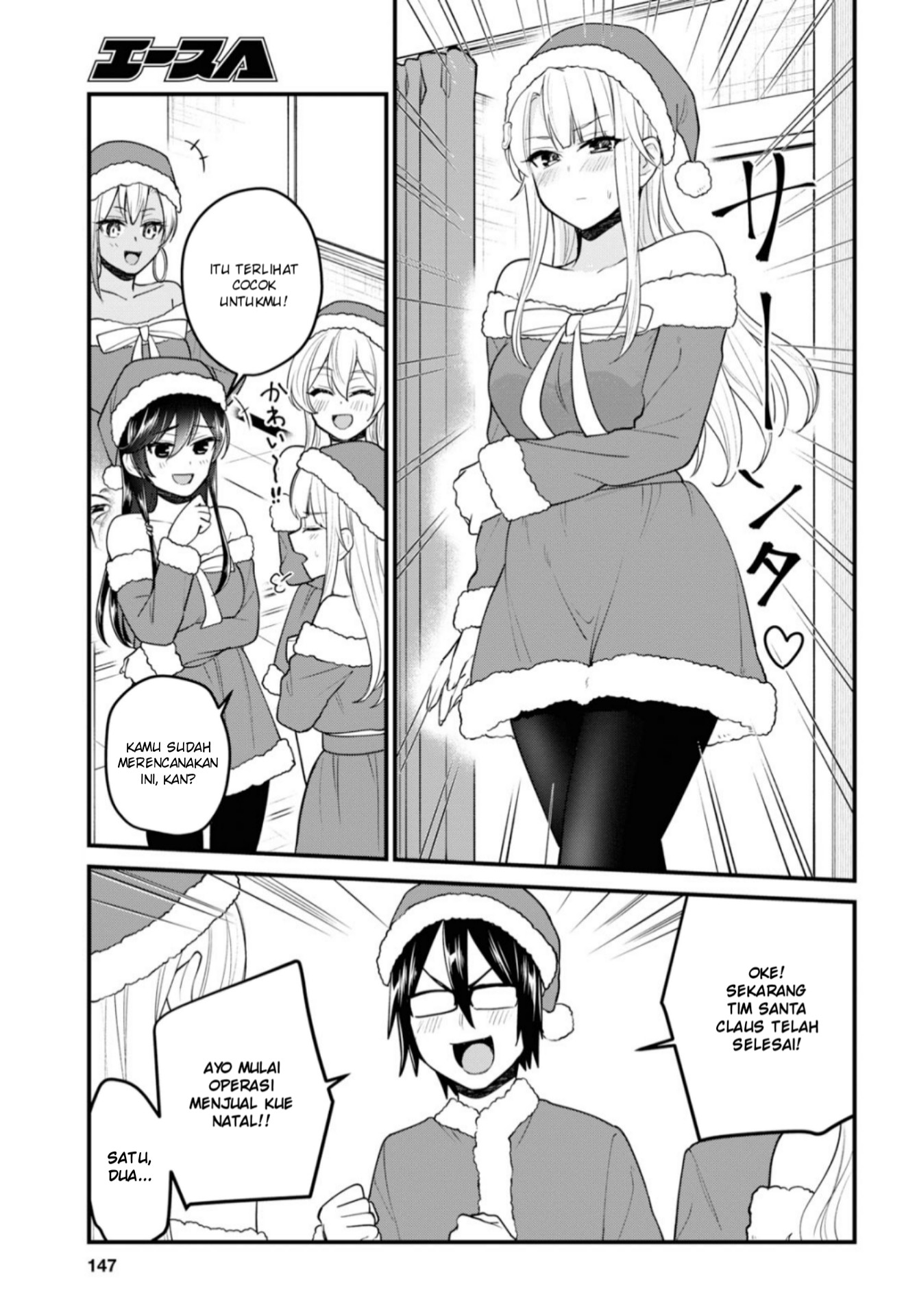 Chapter 94 - halaman 7