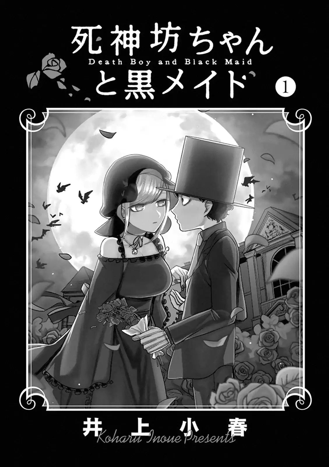 Chapter 14.5 - halaman 4