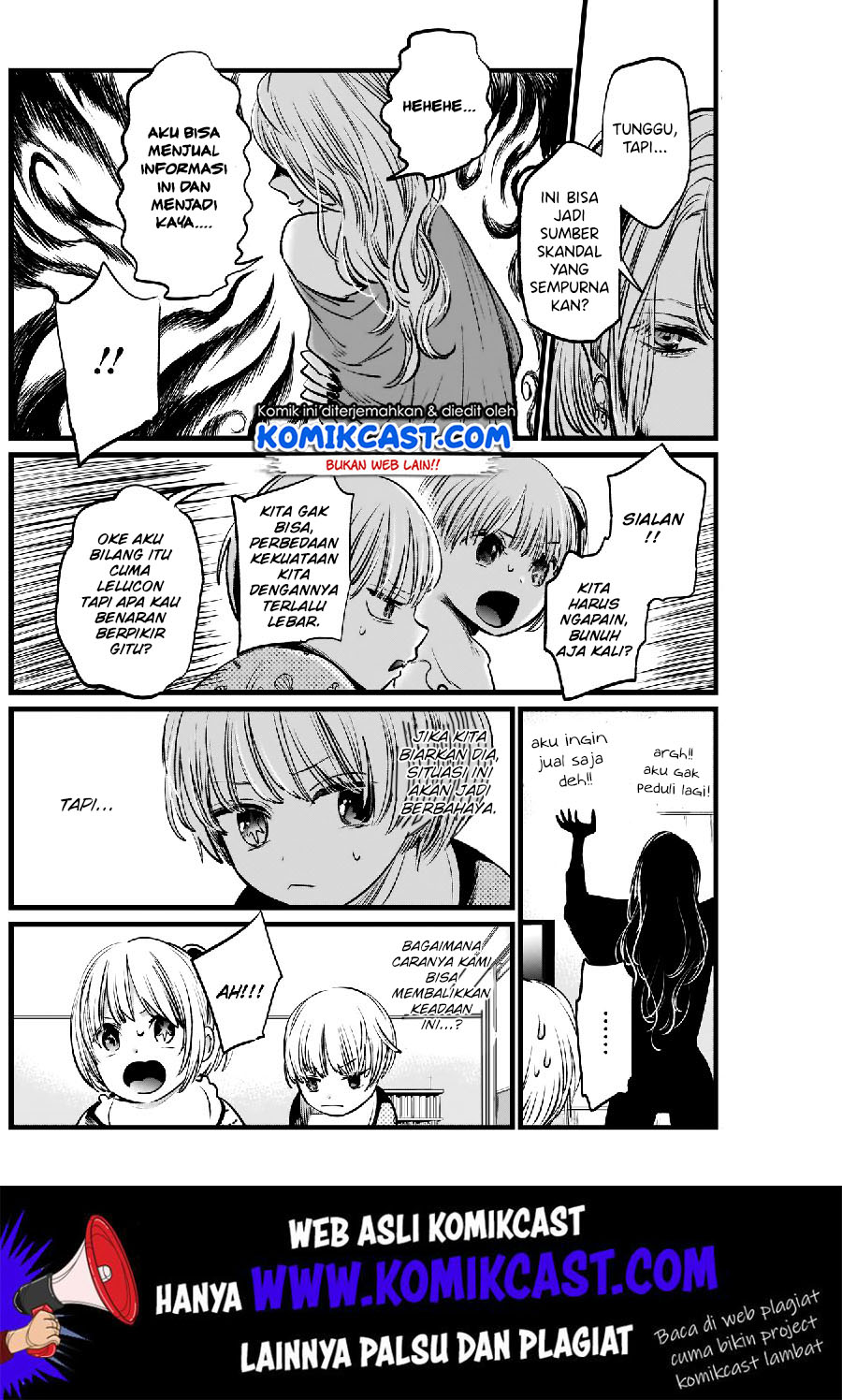 Chapter 3 - halaman 14