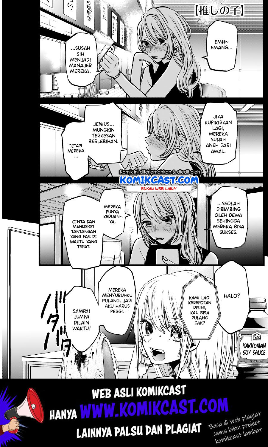 Chapter 3 - halaman 3