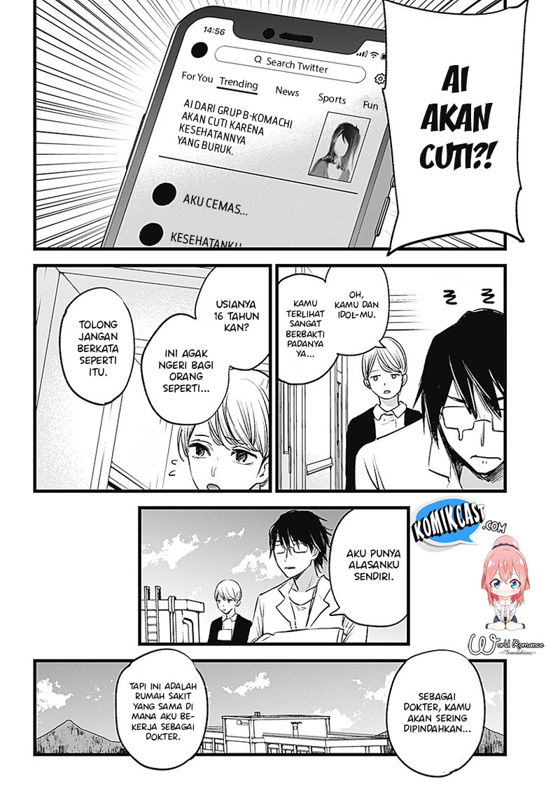 Chapter 1 - halaman 12