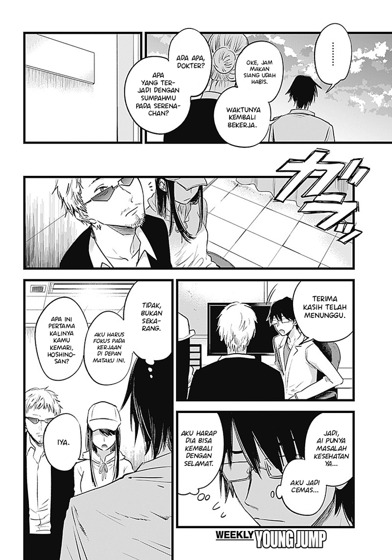 Chapter 1 - halaman 18