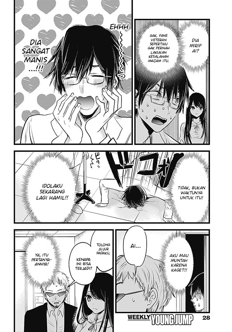 Chapter 1 - halaman 22