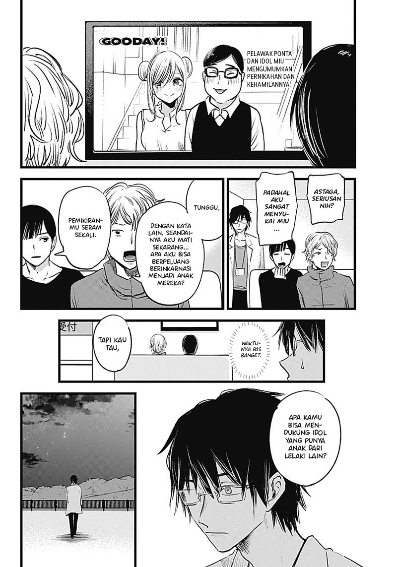 Chapter 1 - halaman 26