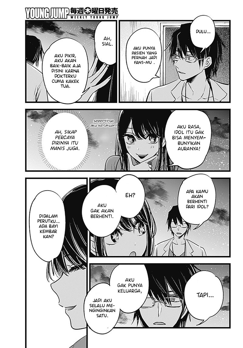Chapter 1 - halaman 29