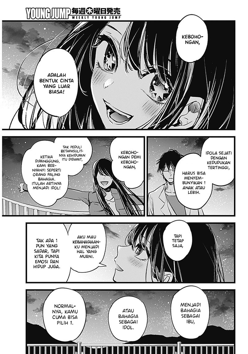 Chapter 1 - halaman 31