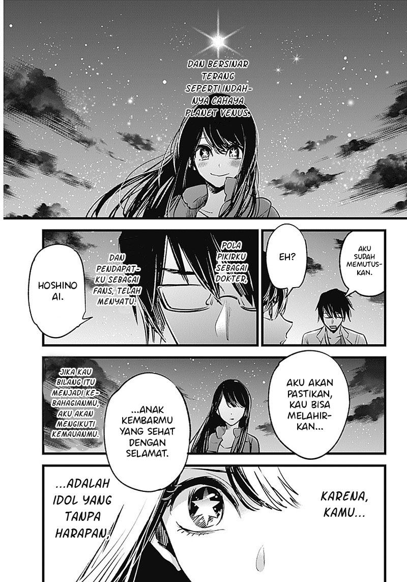 Chapter 1 - halaman 33