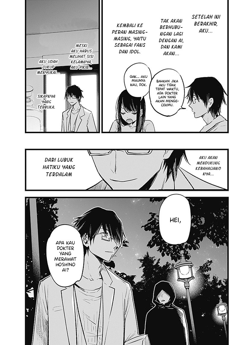 Chapter 1 - halaman 37