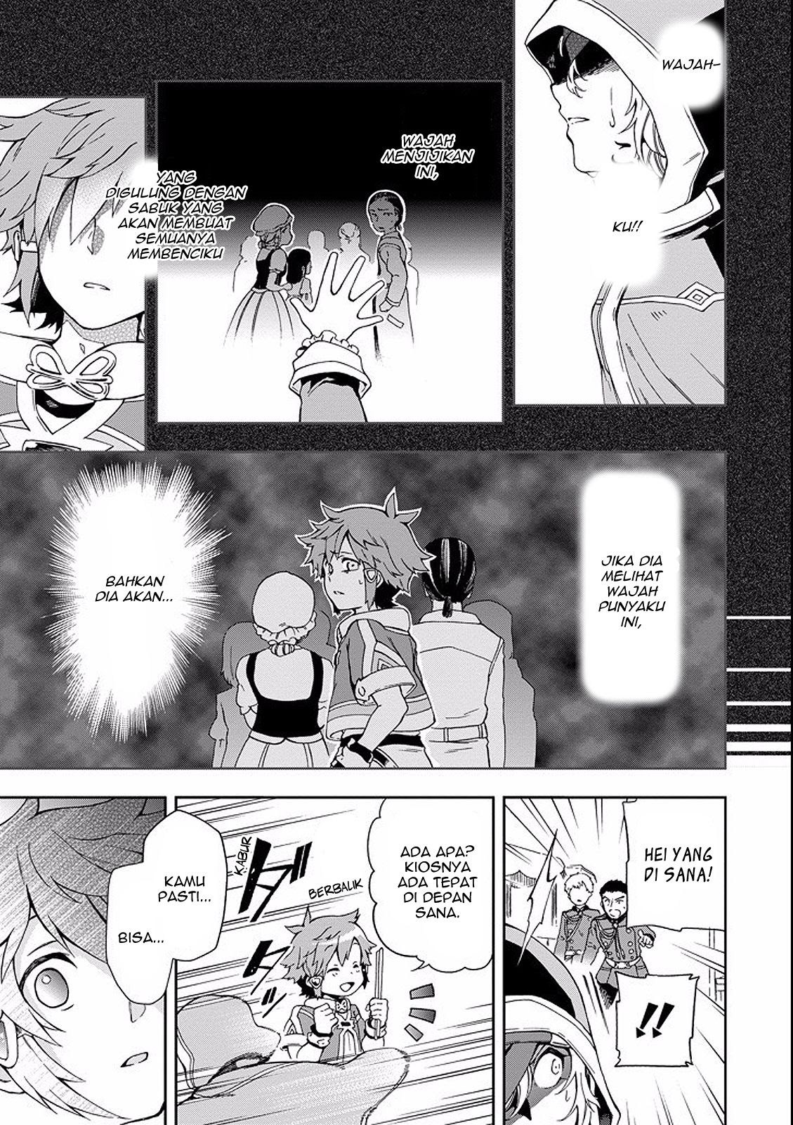 Chapter 2 - halaman 32