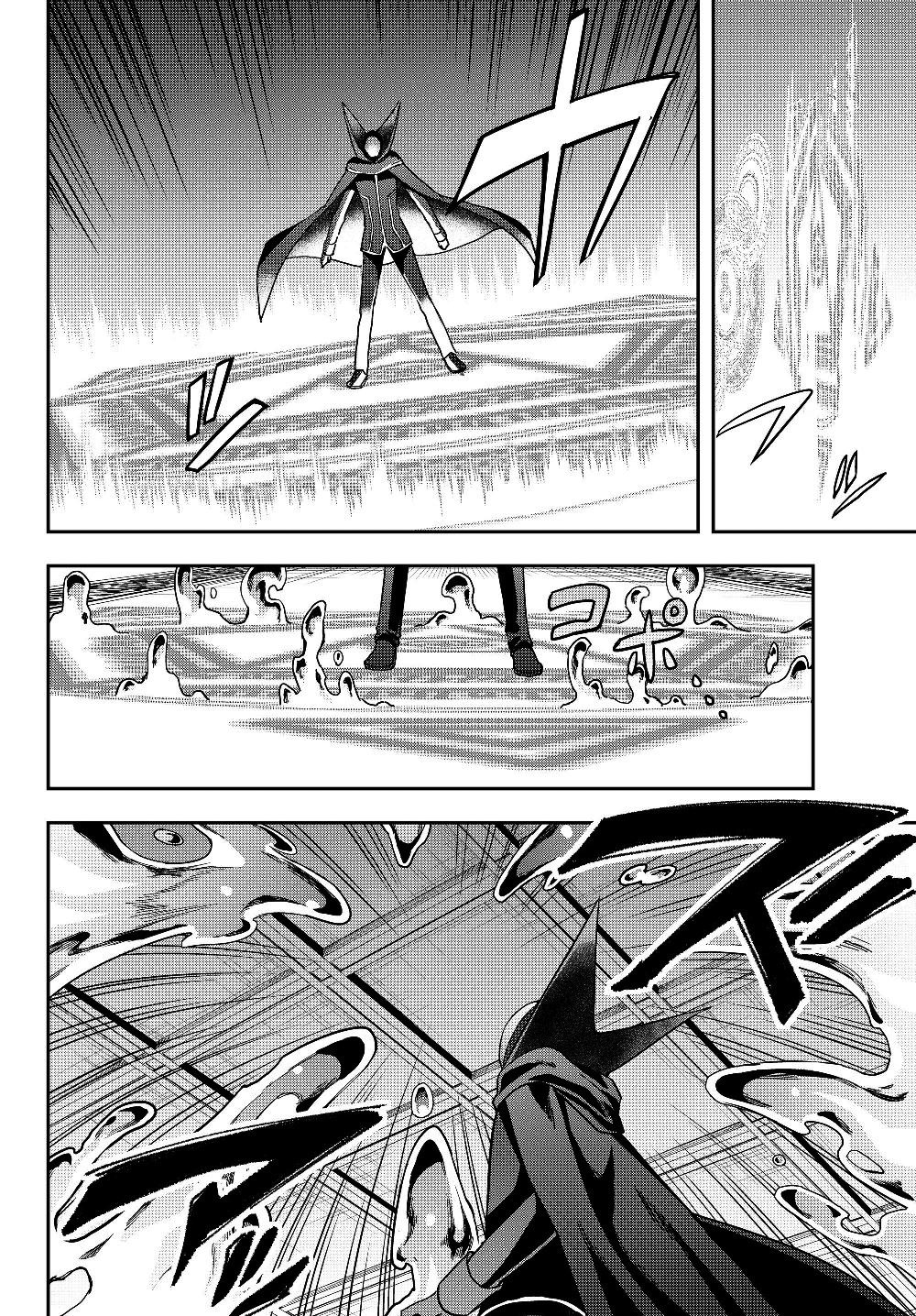 Chapter 14.1 - halaman 12