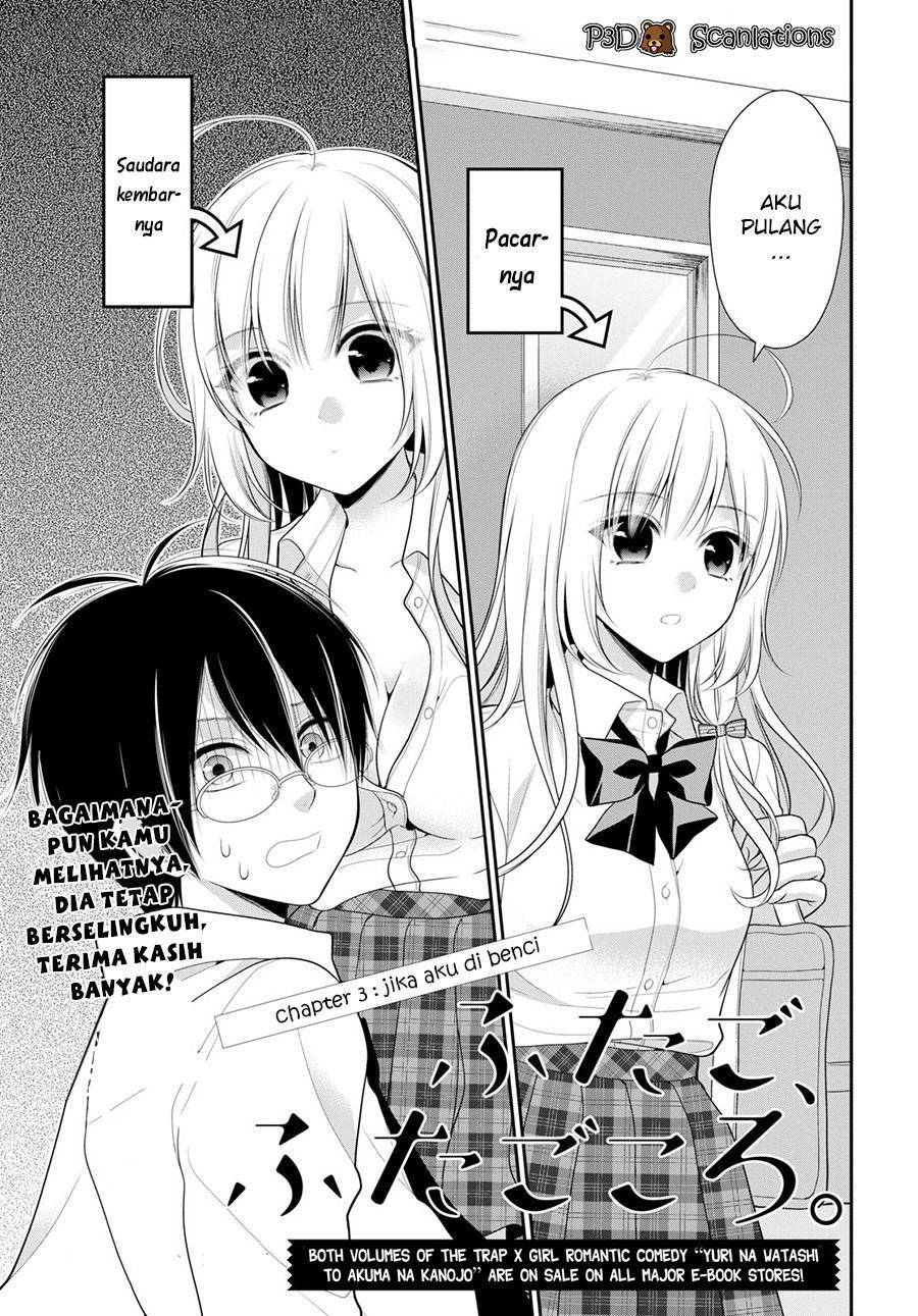 Chapter 3 - halaman 3