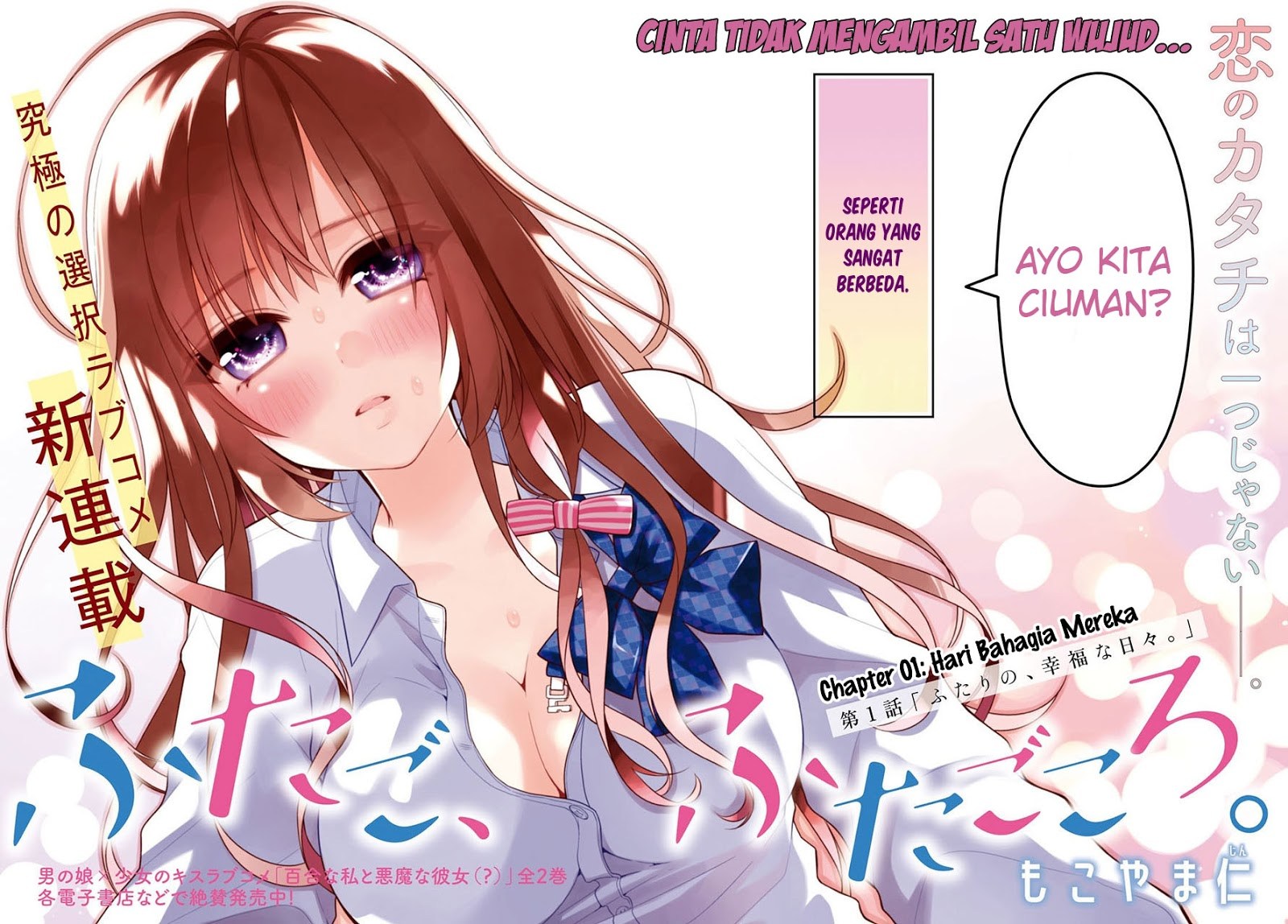 Chapter 1 - halaman 3